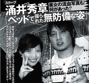 プロ野球読売ジャイアンツ　巨人軍最新情報交換ブログ（各球団・高校野球も配信します）